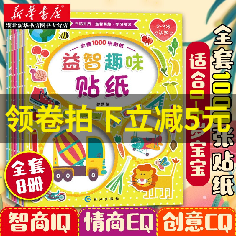京东图书文具 2021-03-04 - 第12张 | 最新购物优惠券 京东图书文具 2021-03-04 - 第12张 | 最新购物优惠券