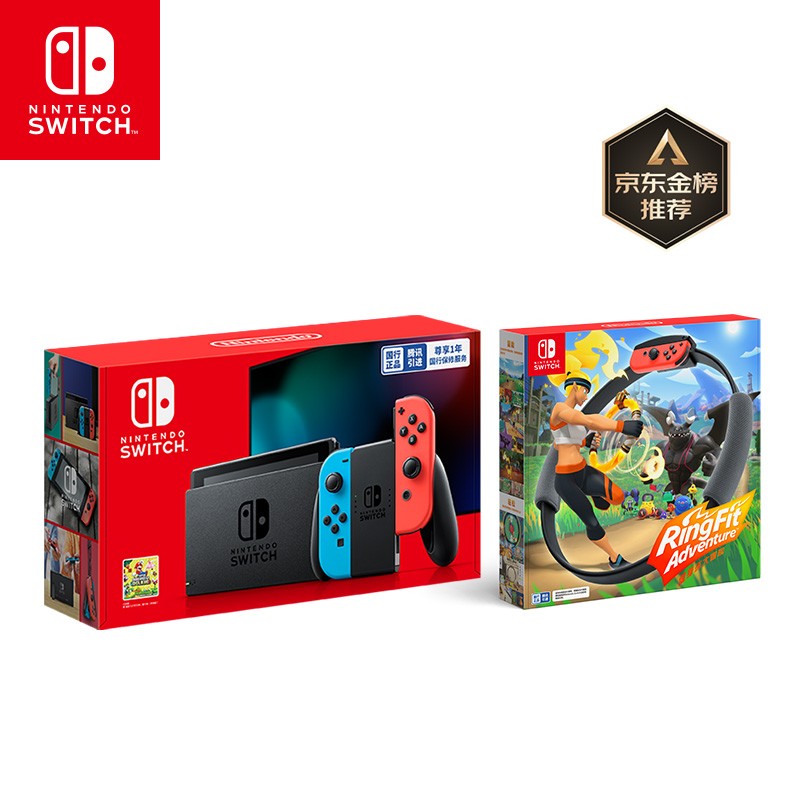 国行 Switch《健身环大冒险》套装发售，售价 2598 元