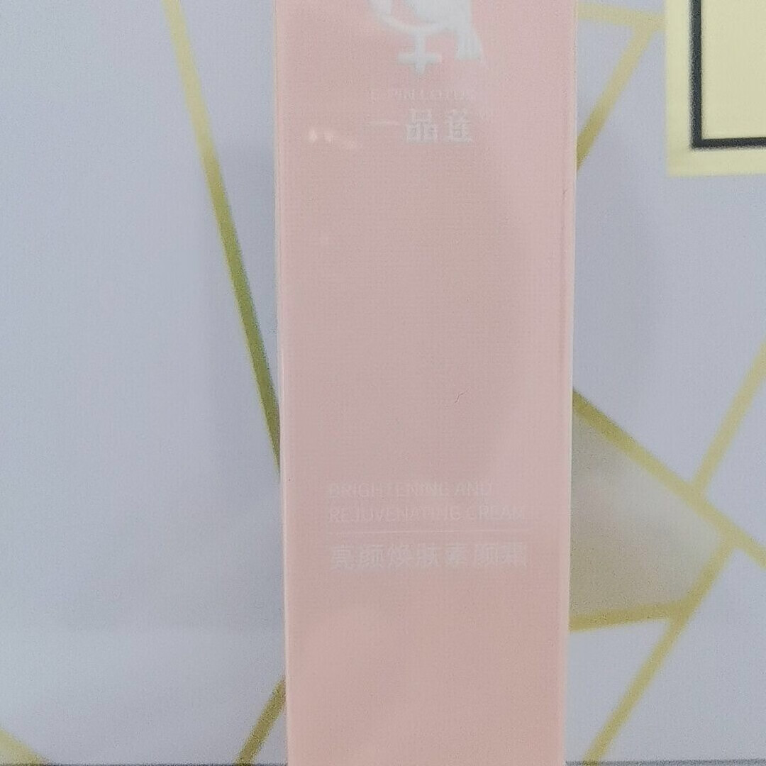 一品莲亮颜焕肤素颜霜15g小样体验装新款 15g