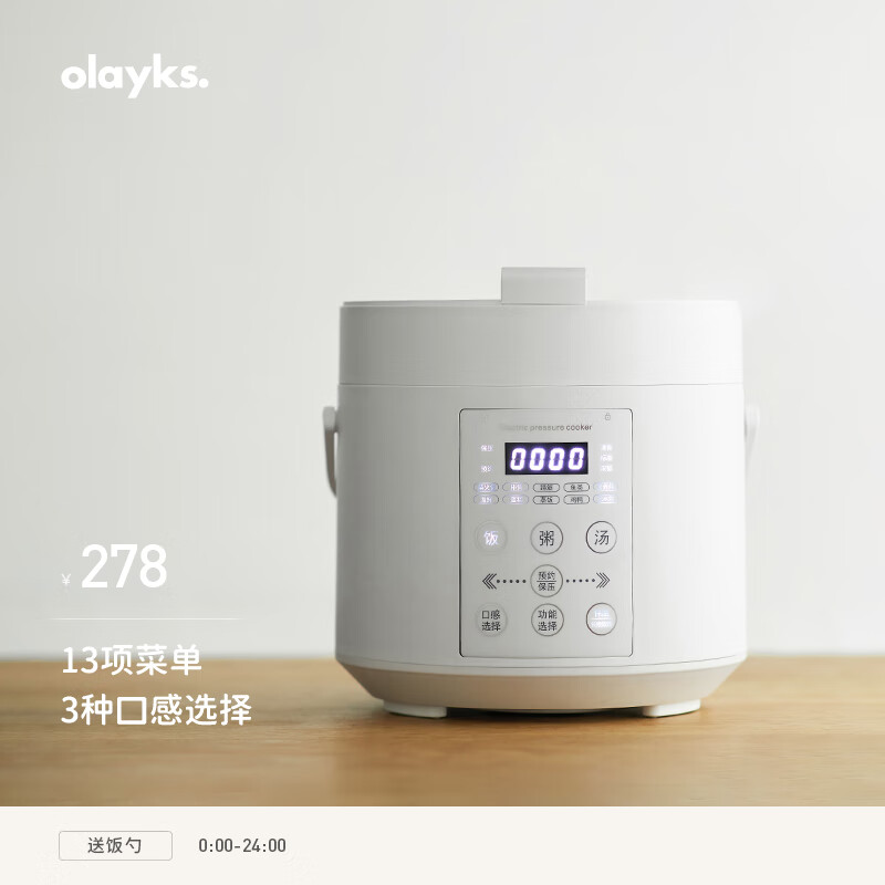 京东京东爆品 2022-12-09 - 第7张 | 最新购物优惠券 京东京东爆品 2022-12-09 - 第7张 | 最新购物优惠券