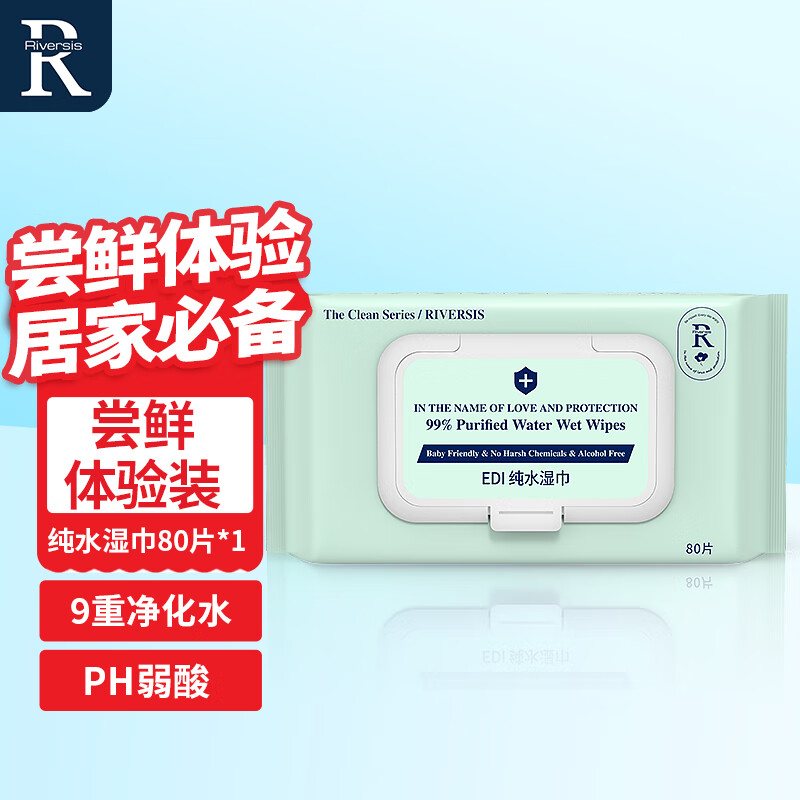 手机怎么看湿巾价格曲线|湿巾价格走势图