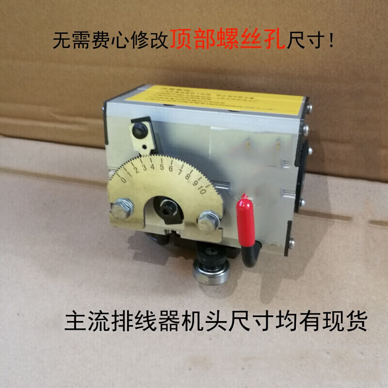 自动光杆排线器gp15 20 30 40 50 60a型主机 机头 排位器 gp15主机