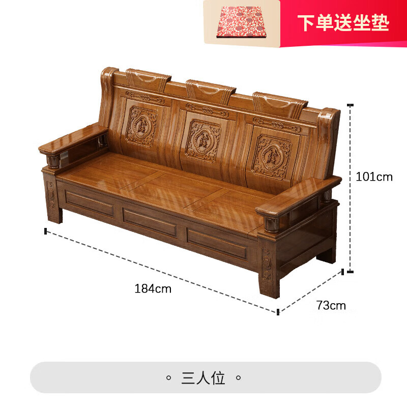 海连顺实木沙发客厅农村经济普通老式木质木头联邦椅春秋 三人位(送