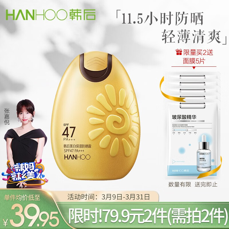 京东美妆穿搭 2023-03-30 - 第3张 | 最新购物优惠券 京东美妆穿搭 2023-03-30 - 第3张 | 最新购物优惠券