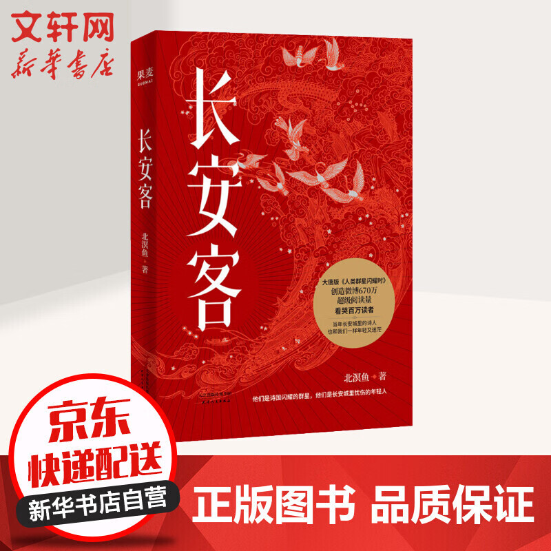 京东图书文具 2021-02-01 - 第18张 | 最新购物优惠券 京东图书文具 2021-02-01 - 第18张 | 最新购物优惠券