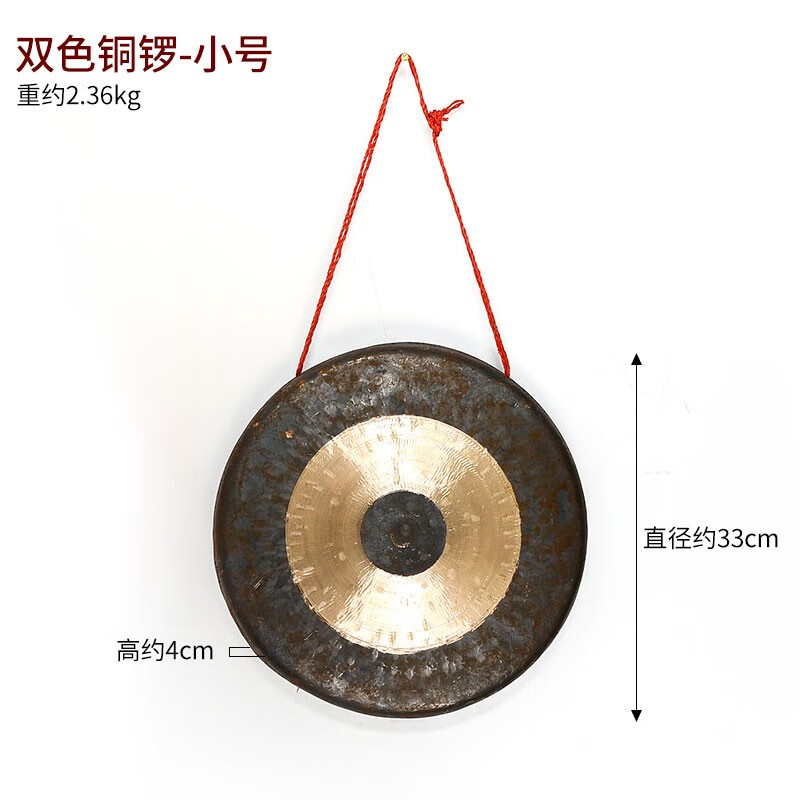 艺巅吉彩 铜锣 法会开道锣法锣日常开业活动铜制打击乐器声音嘹亮 双