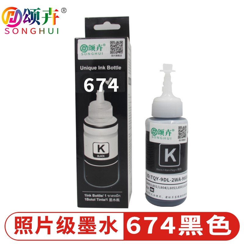 墨盒历史价格走势查询|墨盒价格历史