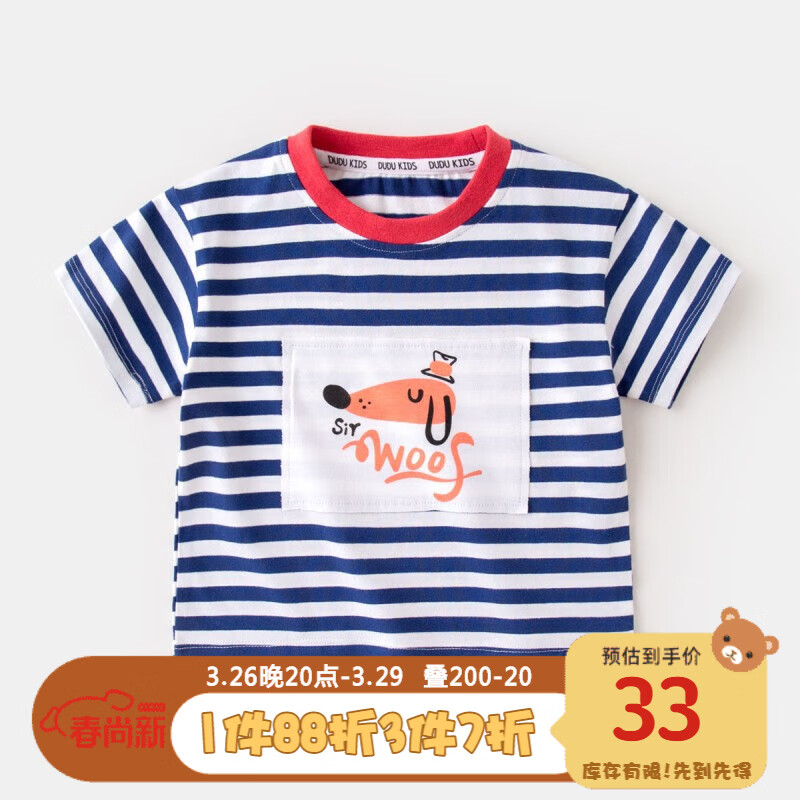 嘟嘟家宝宝条纹短袖T恤夏季新品婴儿半袖上衣夏款男童打底衫夏潮 蓝白条 100使用感如何?