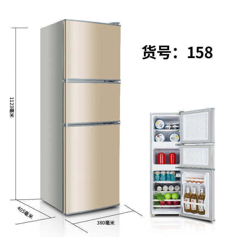 冰箱家用小型双开门租房用冷藏冷冻单人节能迷你小冰箱 货号：158双门金一级能效(款)