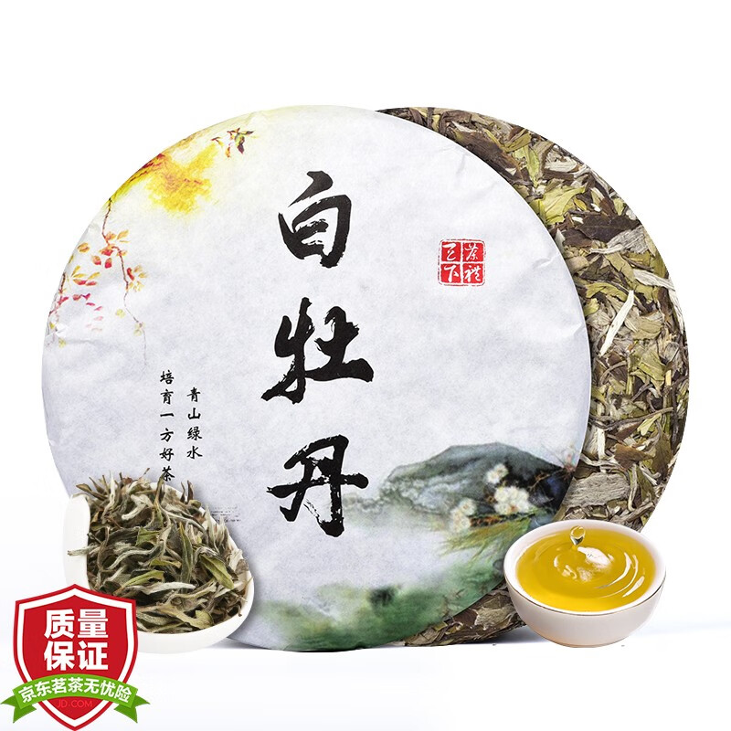 茶益冠香茶叶白牡丹福鼎原产紧压白茶高山陈年老茶饼2019年散茶压制 300克/饼