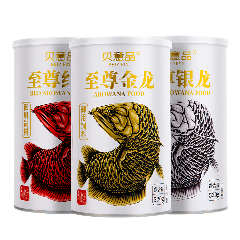 贝意品龙鱼饲料银龙鱼金龙鱼红龙鱼专用饲料-价格趋势、口碑推荐|鱼粮饲料最低价在什么时候