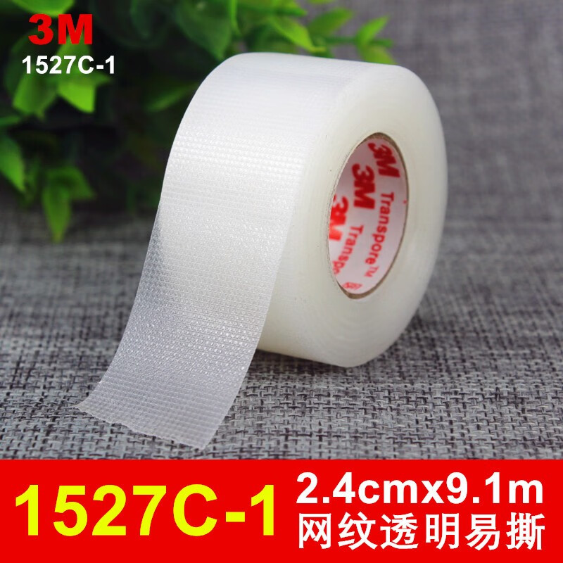 3M家庭护理用品价格走势,选择适合自己的产品尝试一下!