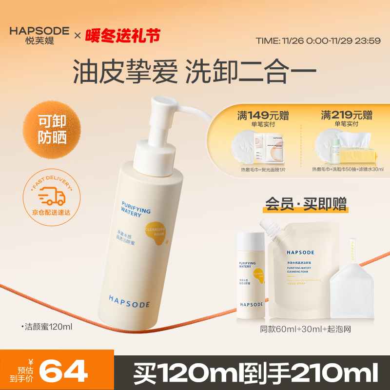 ��ܽ�q������ϴ����������ϴж����һ��ˬϸ��У԰��Ů������120ml