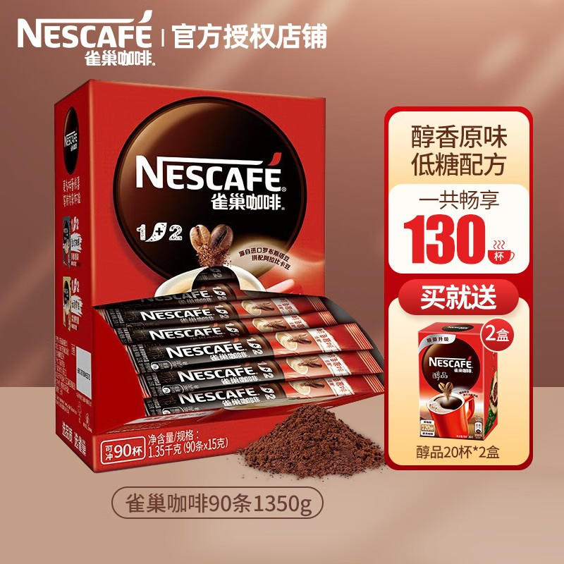 咖啡商品历史价格查询网|咖啡价格走势