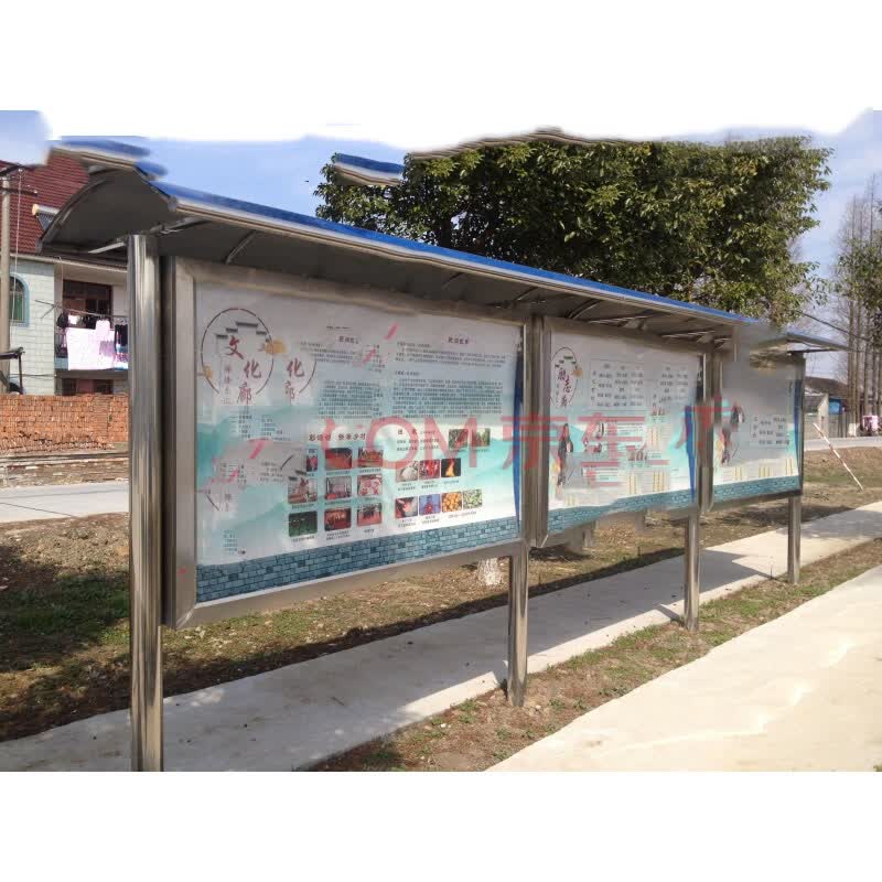 幻鲨不锈钢宣传栏校园橱窗户外广告牌公告栏展示架告示栏 圆柱彩雨棚