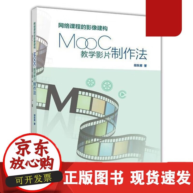 速发 瑞士侵权责任法比较私法译丛·瑞士私