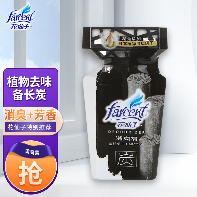 其它清洁用品价格行情走势图|其它清洁用品价格比较