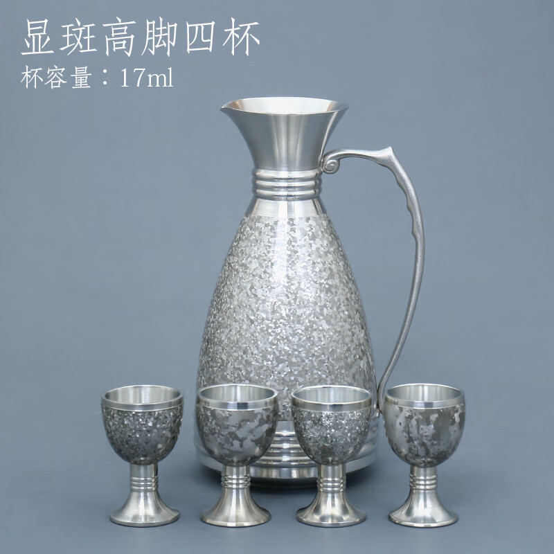 匠之源 錫都云南個(gè)舊手工999純錫酒具錫酒壺家用酒具套裝錫白酒壺錫制酒具/婷玉酒具 顯斑高腳四杯