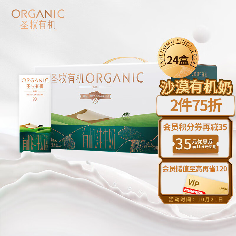 京东实时热销榜 2021-10-21 - 第2张 | 最新购物优惠券 京东实时热销榜 2021-10-21 - 第2张 | 最新购物优惠券