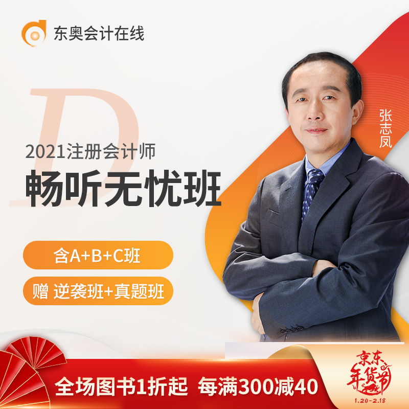 京东图书文具 2021-01-21 - 第12张 | 最新购物优惠券 京东图书文具 2021-01-21 - 第12张 | 最新购物优惠券