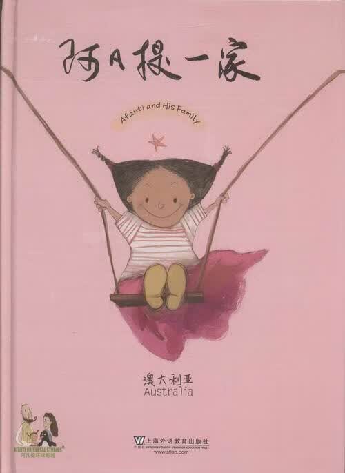 澳大利亚 上海外语教育出版社9787544642392 外语学习书籍