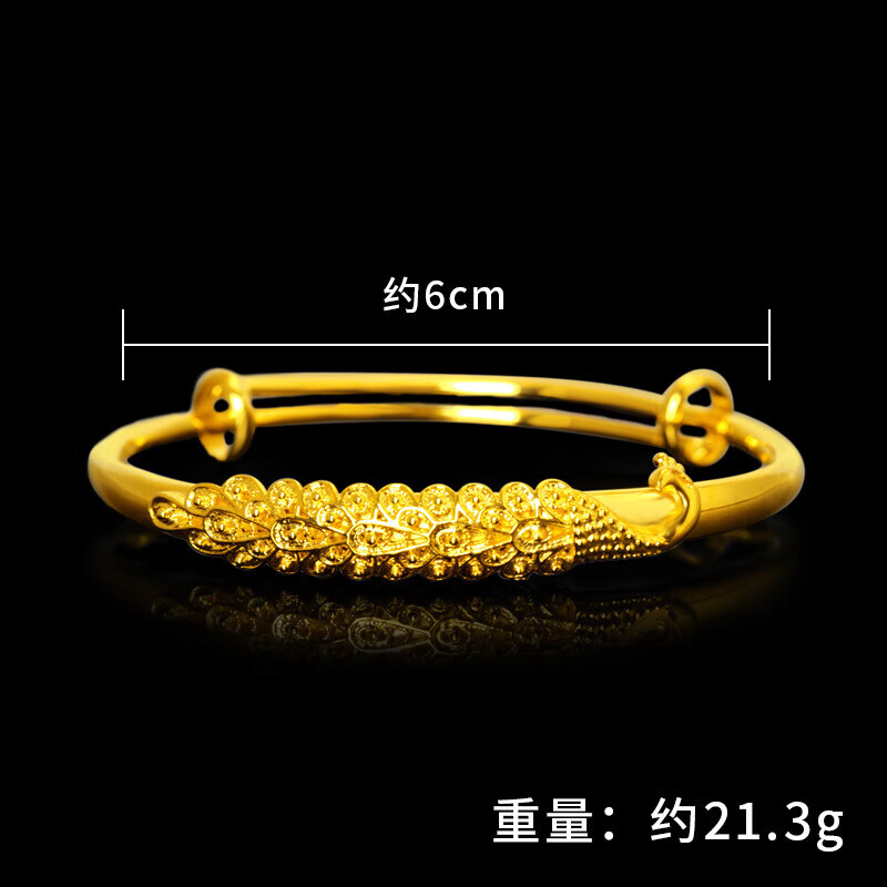 锦彩福孔雀开屏推拉仿金手镯镀越南沙金典雅凤尾手镯古法传承孔雀手镯