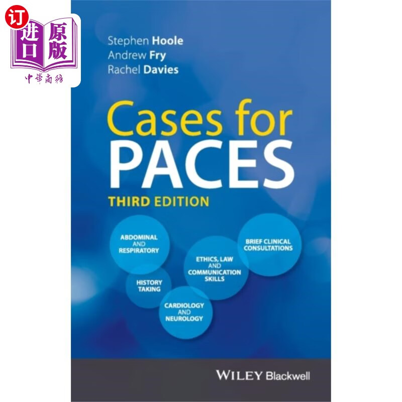 paces案例 第3版 cases for paces 英文原版 stephen hoole wiley