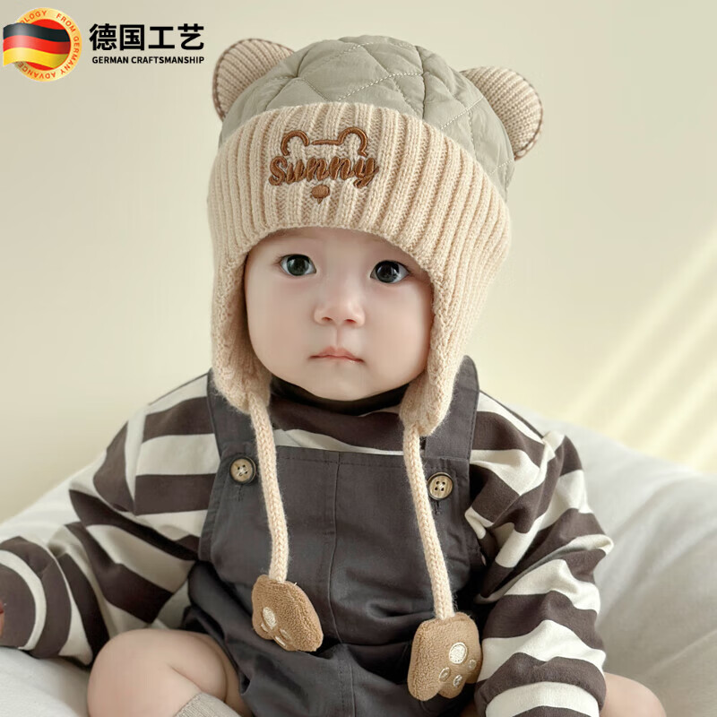 德国精工秋冬季6到12个月婴儿帽子秋冬款男童1岁宝宝冬天帽子儿童 米色加布内里 头围44-49cm参考年龄6个月-3岁以头围大小为
