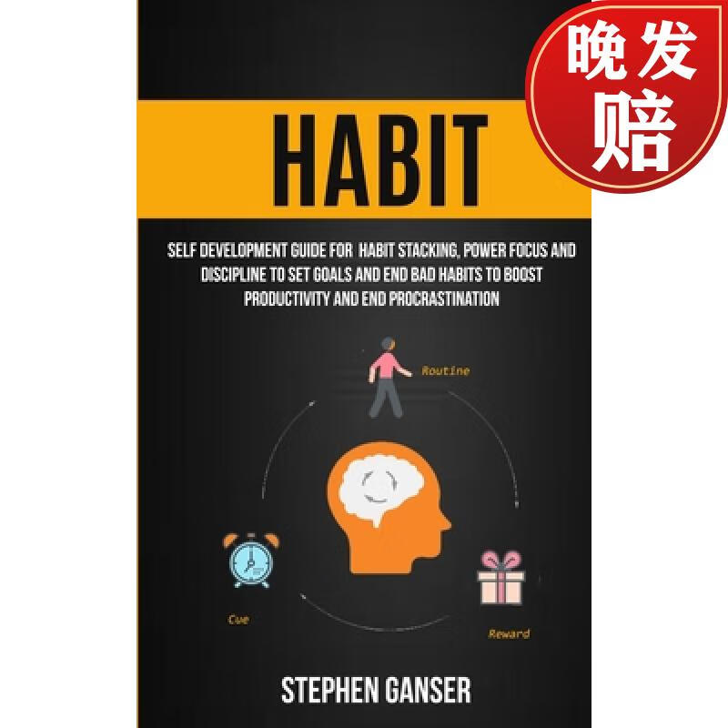 【4周达】habit: self development guide for habit stacking, power