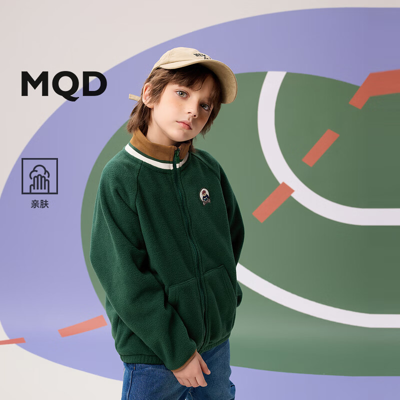 马骑顿（MQD）MQD男大童春季学院风撞色摇粒绒外套 墨绿 150