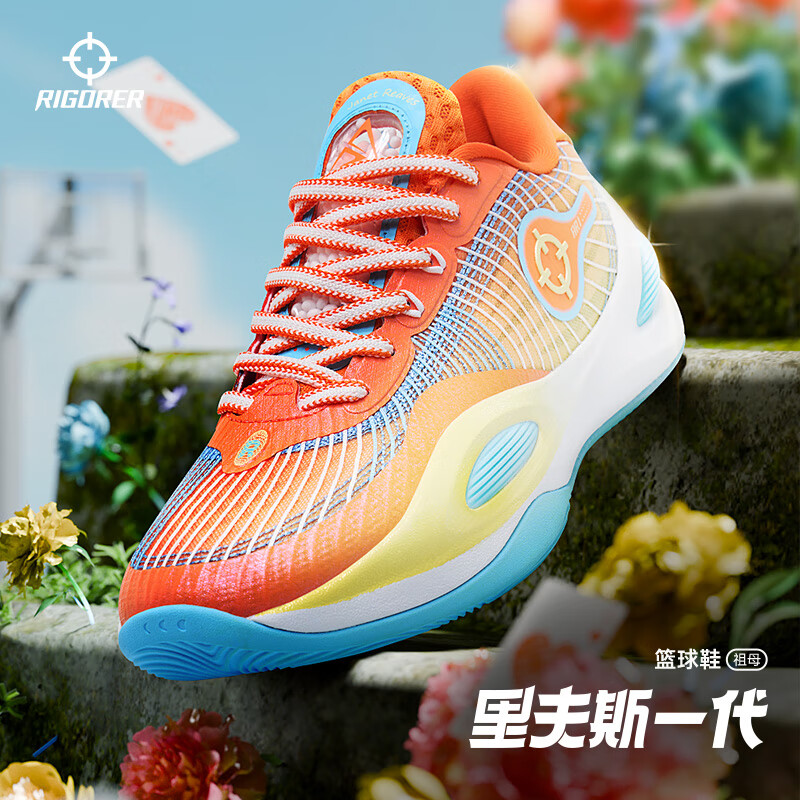 准者篮球鞋里弗斯一代男低帮透气防滑耐磨专业实战缓震室内外运动鞋 15-祖母 42