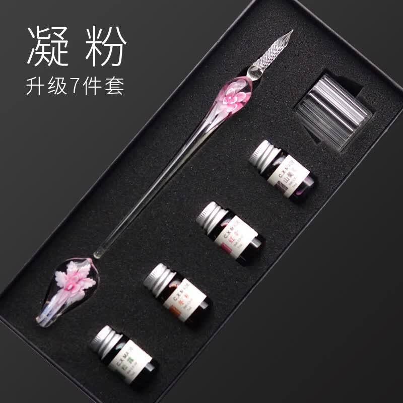 齐时雁水晶玻璃笔套装古风墨水金粉中国风手工学生蘸水笔璀璨星空古风