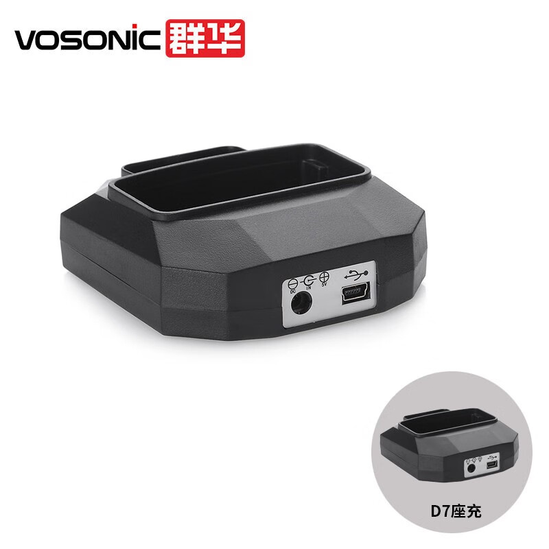 群华VSONIC执法记录仪D7/K8原装座充电池充电器配件记录仪器 黑色