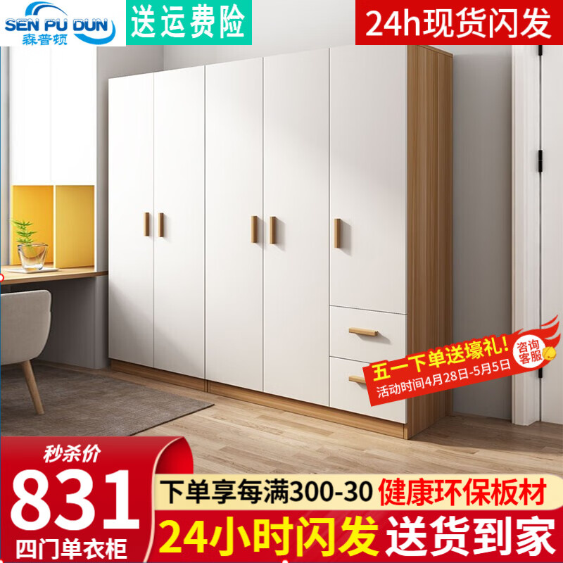 查看衣柜商品历史价格的网站|衣柜价格历史