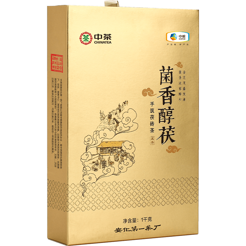 中粮木仓百年品牌黑茶价格走势、菌香醇茯茶叶礼盒介绍|jd黑茶历史价格查询