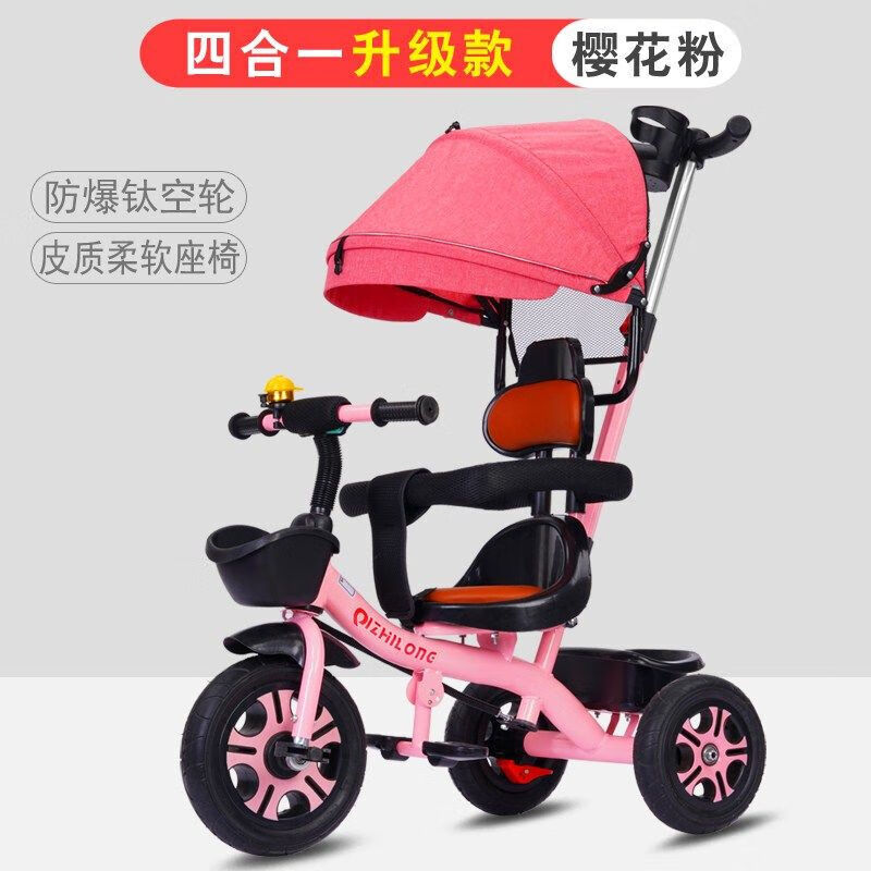 新款宝宝脚踏车婴儿手推车大号轻便1-3-6岁小孩自行车儿童三轮车 升降推杆款皮座椅钛空轮加蓬 曜石黑