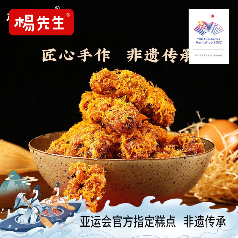 糕点点心历史价格查询工具|糕点点心价格比较