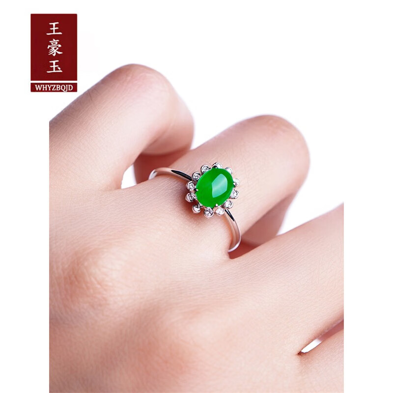 王豪玉冰种翡翠阳绿色蛋面戒指18k金镶嵌翡翠 14号