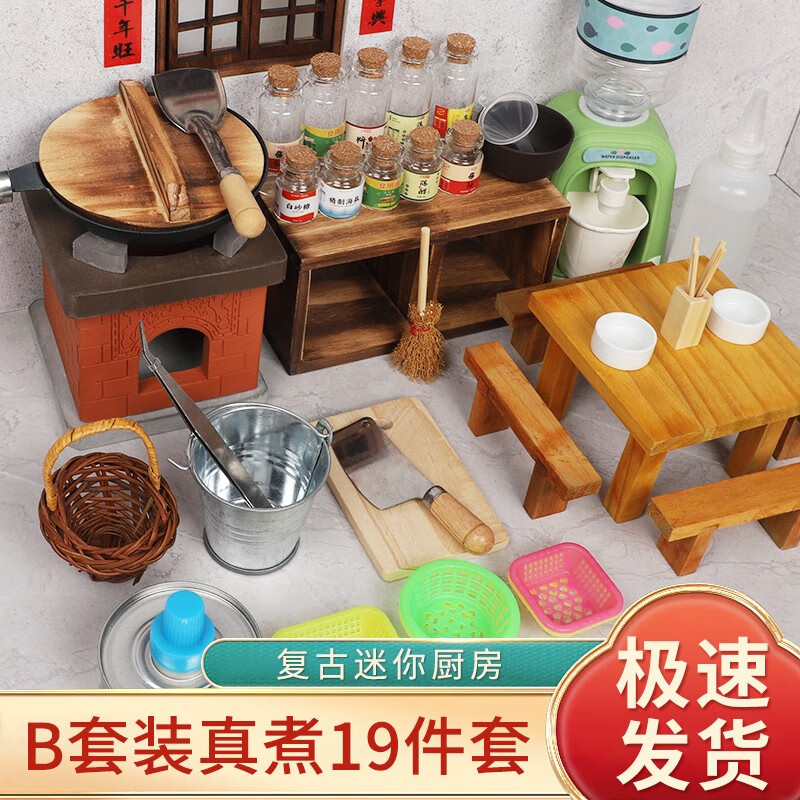 过家家玩具价格走势图怎么看|过家家玩具价格走势