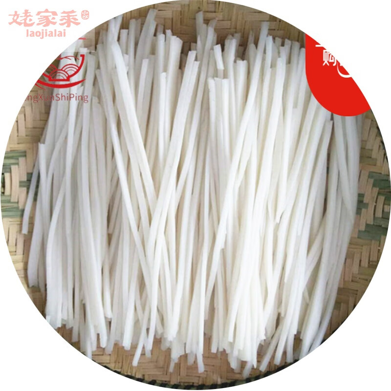 云南美食特产曲靖陆良精然半干粗饵丝纯大米粑粑丝900克真空包装 一袋