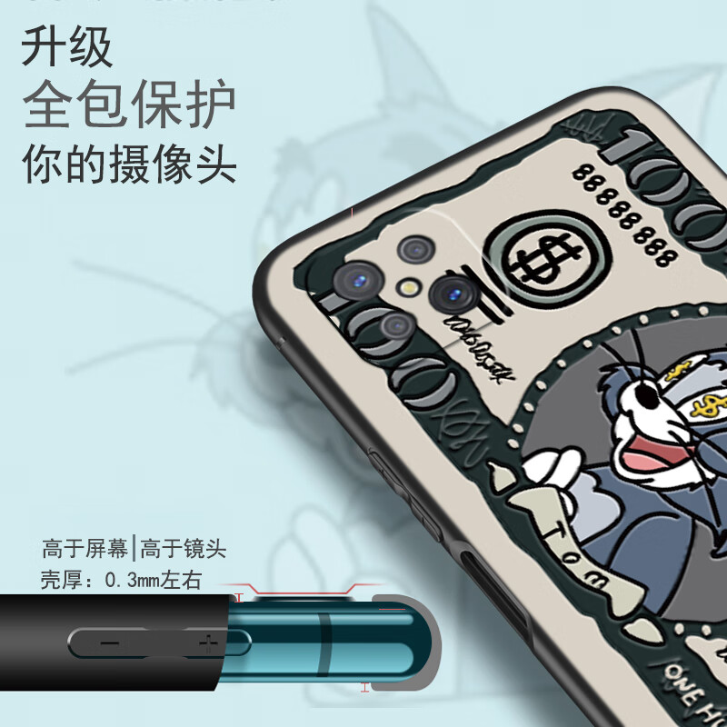 饰卓中国移动nzones7pro手机壳华为nzone s7pro+硅胶S7保护套全包防摔软壳男女潮十 nzones7-钞票鼠【收藏+潮牌指环】