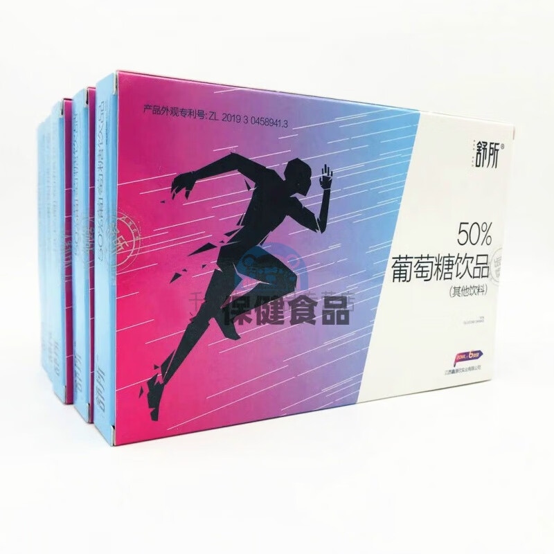 50%葡萄糖饮品 口服液体育运动 高原旅行 6支塑瓶葡萄糖 补充能量饮料