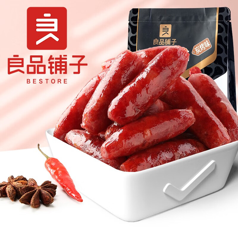 良品铺子迷你香肠碳烤味猪肉类零食肉干肉脯网红零食小吃休闲食品145g属于什么档次?