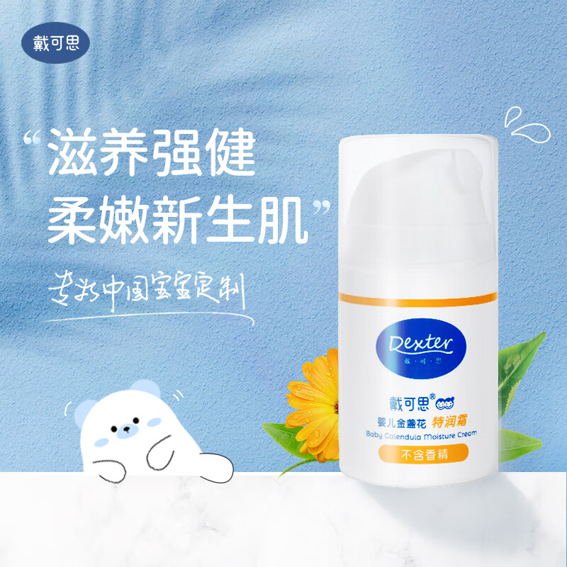 京东母婴玩具 2021-02-01 - 第24张 | 最新购物优惠券 京东母婴玩具 2021-02-01 - 第24张 | 最新购物优惠券
