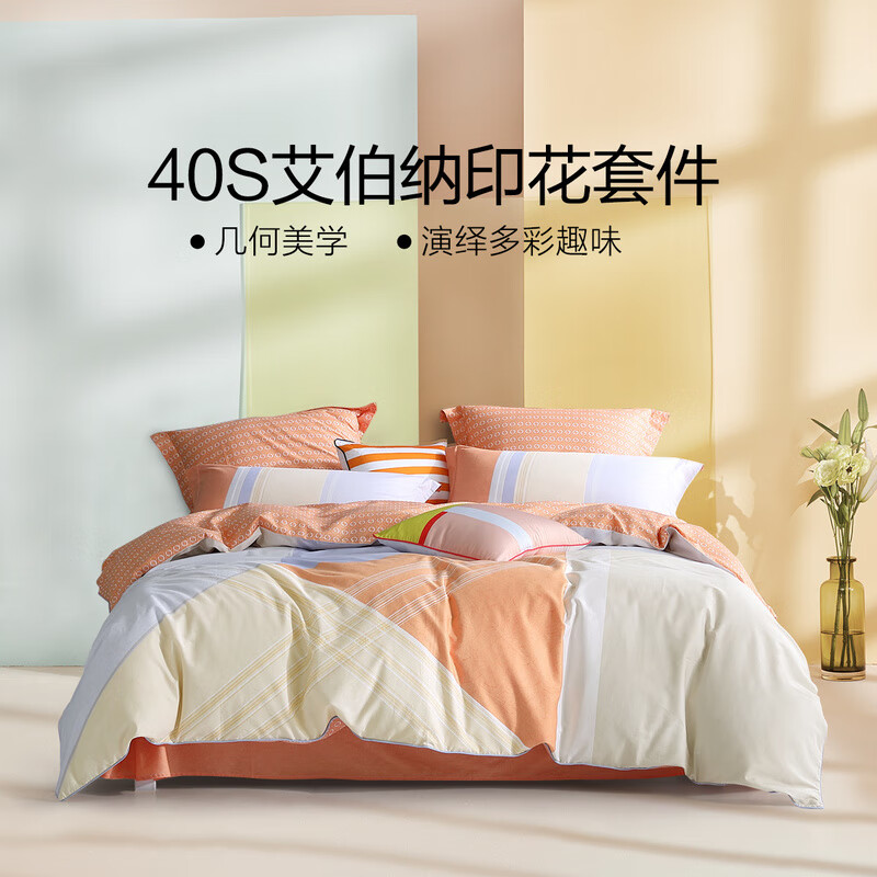 京东家具日用 2021-01-06 - 第10张 | 最新购物优惠券 京东家具日用 2021-01-06 - 第10张 | 最新购物优惠券