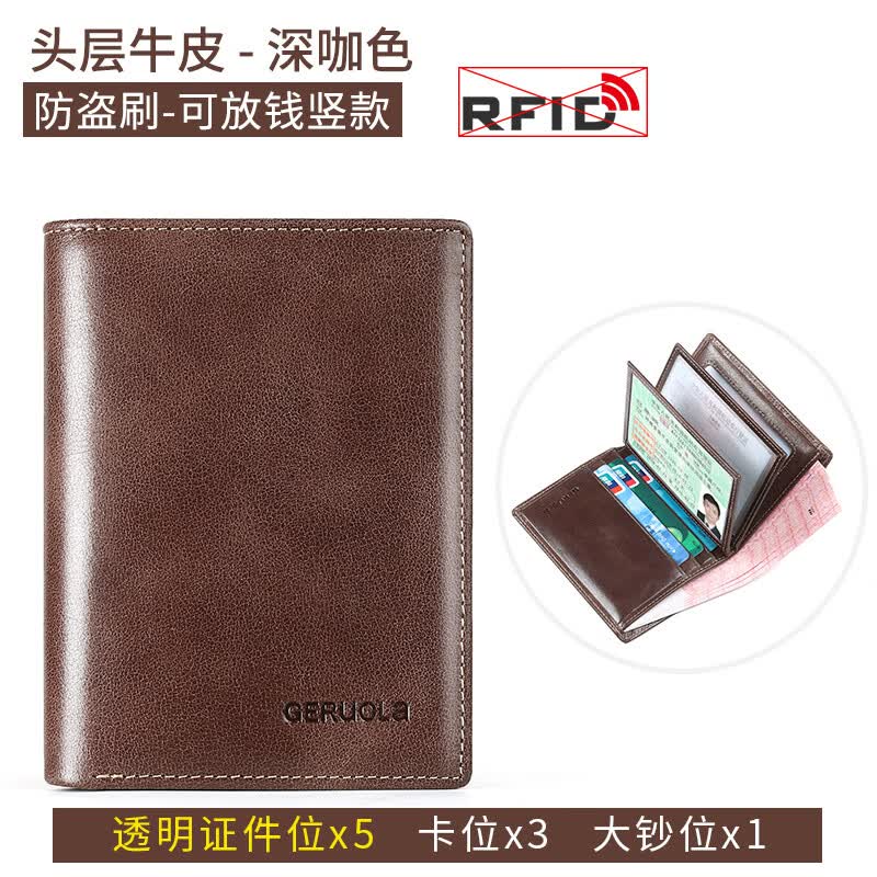 歌若拉驾驶证皮套男士多功能真皮卡包机动车行驶证件保护套二合一驾照套 咖啡色-钱包版竖.款