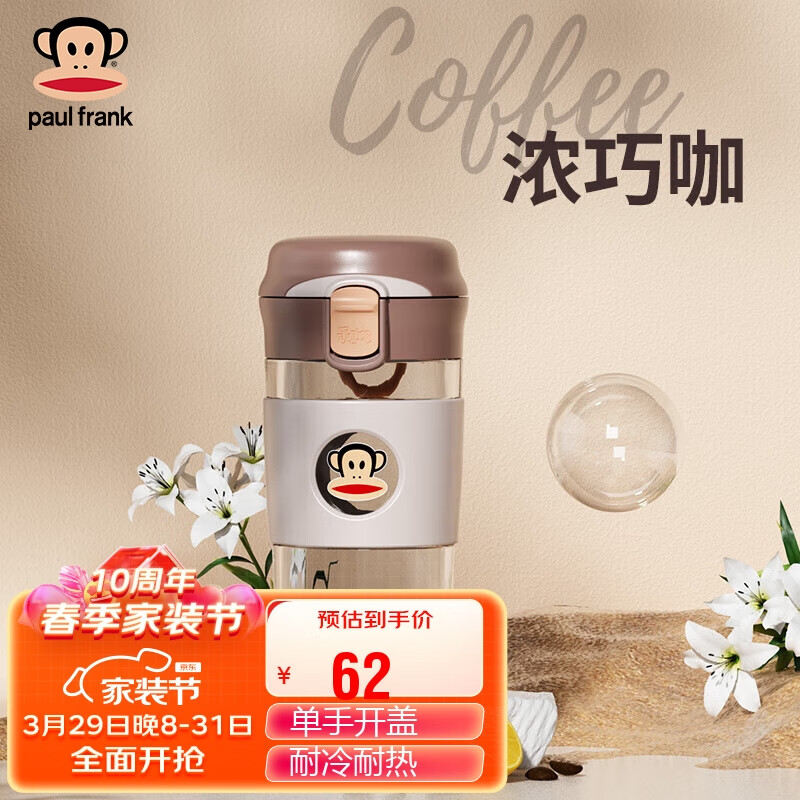 怎么看玻璃杯商品的历史价格|玻璃杯价格走势