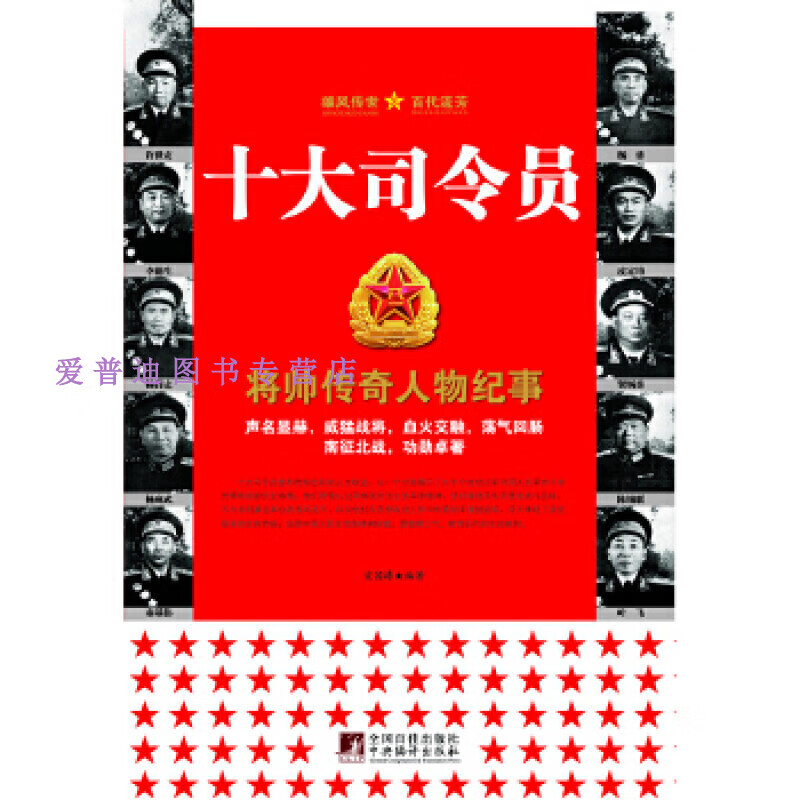 杜拉拉2年华似水 宋国涛【正版好书,下单速发】