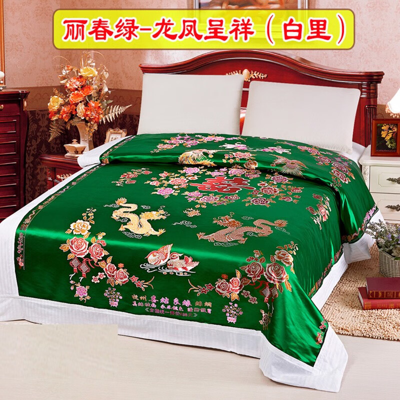 菁蔻华杭州丝绸被面被套 棉脱卸被罩 软缎织锦缎绸缎结婚庆 白色里子