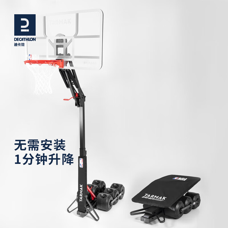 迪卡侬（DECATHLON）篮球架可升降家用户外篮架篮板NBA授权篮球架IVJ2 B900 NBA授权版
